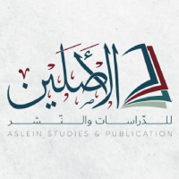 دار الأصلين